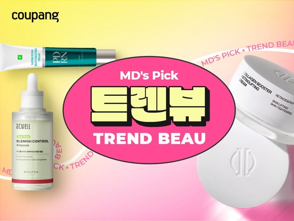 ▲쿠팡 트렌뷰 연출이미지. 사진=쿠팡