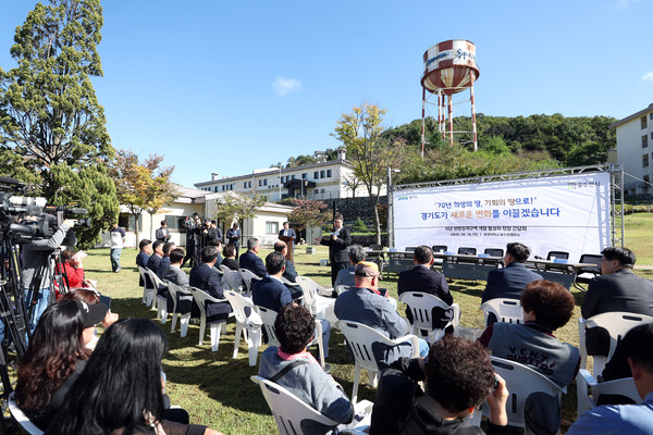 ▲16일 오전 동양대학교 동두천캠퍼스 생동관 잔디 광장에서 열린 경기도 미군 반환공여구역 개발 활성화 현장 간담회에서 김동연 경기도지사가 인사말을 하고있다.