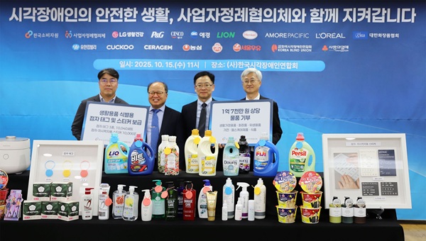 ▲(오른쪽부터) 박린컨 한국P&G 부사장, 정현희 한국소비자원 소비자안전센터 소장, 김영일 한국시각장애인연합회 회장
