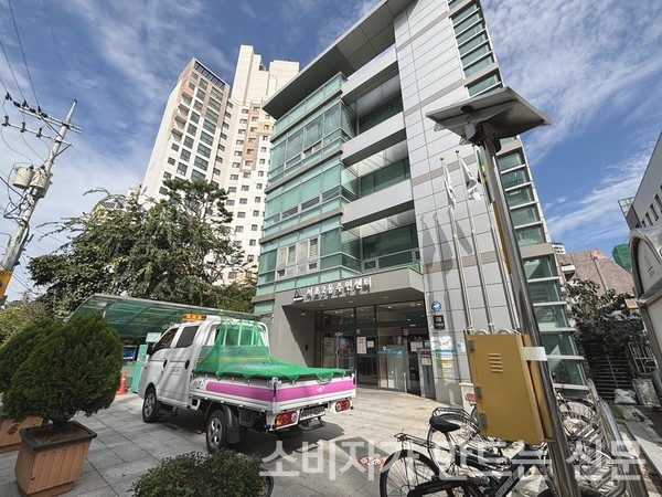 ▲서초2주민센터