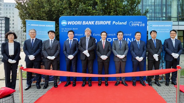 ▲우리은행 폴란드지점 개점식