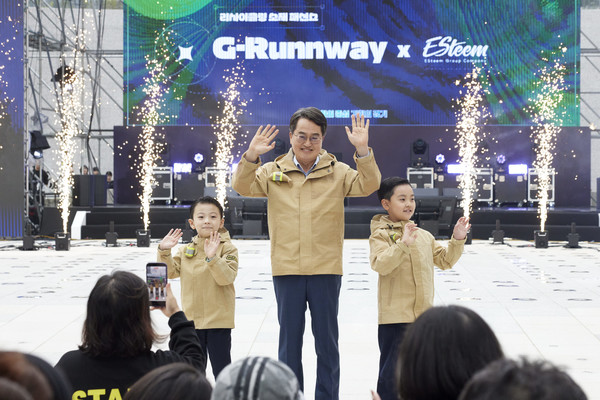 ▲'도민과 함께 그리는(Green) 지속 가능한 경기도' 행사에서 어린이들과 소방관이 입었던 방화복을 업사이클링한 재킷을 입고 패션쇼 런웨이에 선 김동연 경기도지사