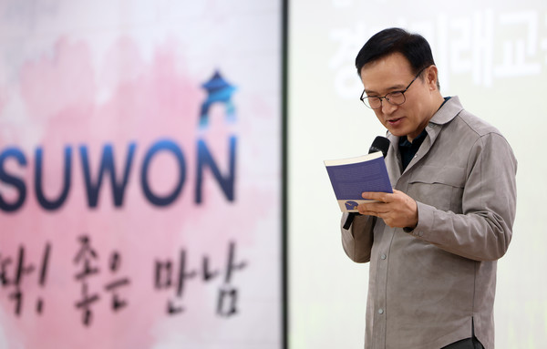 ▲임태희 경기도교육감