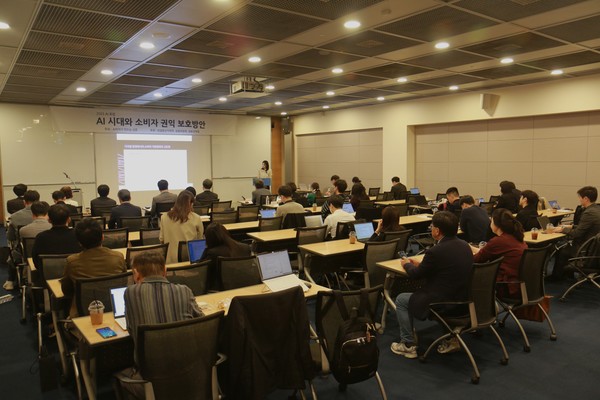 ▲소비자가만드는신문 포럼 현장