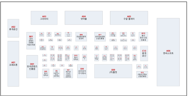 ▲지스타 2025 BTC 참가 부스 조감도