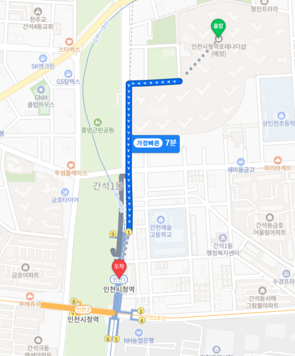 ▲포레나더샵 인천시청역에서 인천지하철 1‧2호선 인천시청역까지 도보 거리