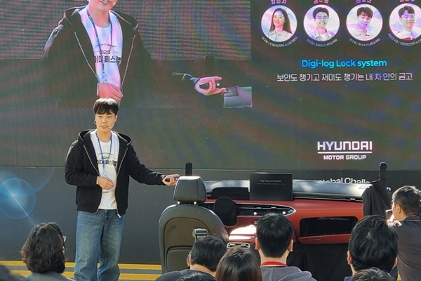 ▲최우수상을 수상한 FMV팀 신효진 현대차 연구원이 차량 수납 공간 잠금 시스템 ‘디지 로그 락 시스템’을 소개하고 있다