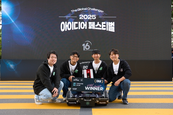 ▲ ANT Lab팀의 ‘액티브 옴니 내비게이션 트랜스포터’가 2025 아이디어 페스티벌 대상을 수상했다.