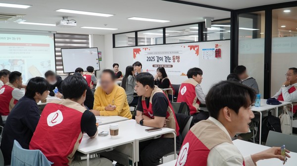 ▲롯데글로벌로지스의 임직원과 경계선지능인 청년들이 모여 '2025 같이 걷는 동행' 프로그램을 진행하고 있다.