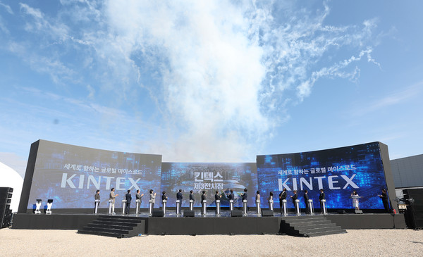 ▲23일 오전 킨텍스 제3전시장 건립공사 현장에서 열린 킨텍스 제3전시장 건립사업 착공식에서 김동연 경기도지사가 내빈들과 착공 퍼포먼스 및 기념촬영을 하고있다.