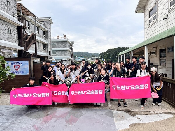 ▲두드림U+요술통장 2024 여름캠프 활동사진