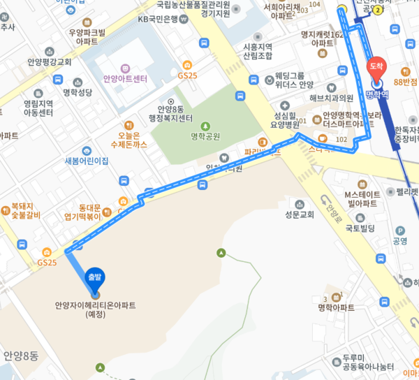 ▲안양자이 헤리티온에서 1호선 명학역까지 도보 거리