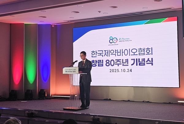 ▲윤웅섭 한국제약바이오협회 이사장