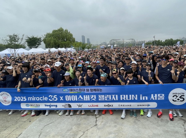 ▲아이스버킷 챌린지 런 in 서울