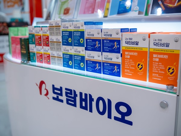 ▲보람바이오의 건강기능식품이다