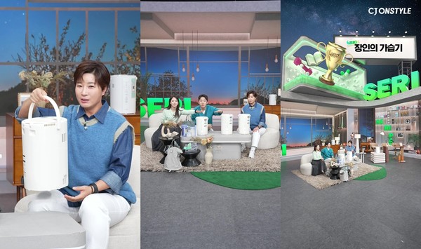 ▲10월 29일 CJ온스타일 모바일 라이브 커머스 ‘큰쏜언니 BIG세리’에서 ‘조지루시 가습기’가 전체 매진됐다.