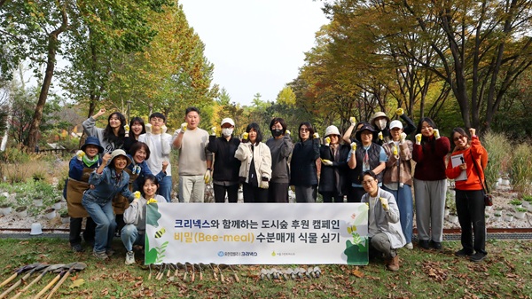 ▲지난 10월 30일 광진구 서울어린이대공원에서 진행된 유한킴벌리 임직원과 지역시민 봉사활동 현장