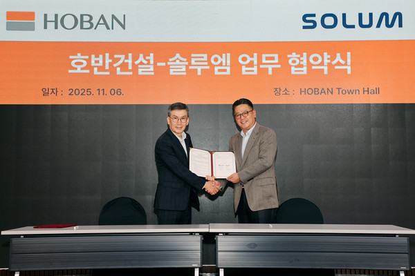 ▲왼쪽부터 문갑 호반건설 경영부문대표, 유동균 솔루엠 부사장