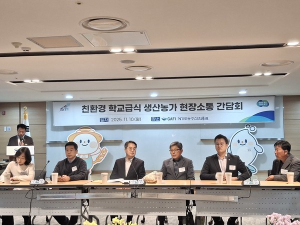 ▲(왼쪽부터) 홍안나 경기친농연 사무처장, 윤준식 경기친농연 부회장, 김동연 경기도지사, 김상권 경기친농연 회장, 문종욱 경기친농연 부회장, 유형진 경기도의원