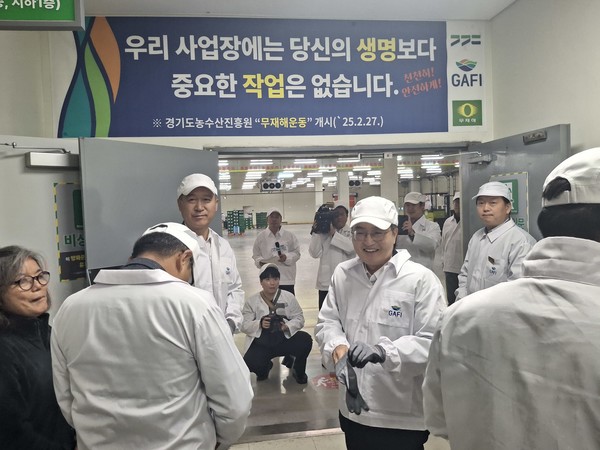 ▲김동연 경기도지사(가운데) 작업복을 직접 입어보며 웃음을 보이고 있다.