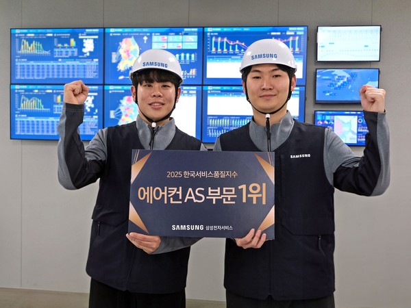▲삼성전자서비스 엔지니어들이 '2025 한국서비스품질지수' 에어컨 AS 부문 1위 기념 사진을 촬영하고 있다.