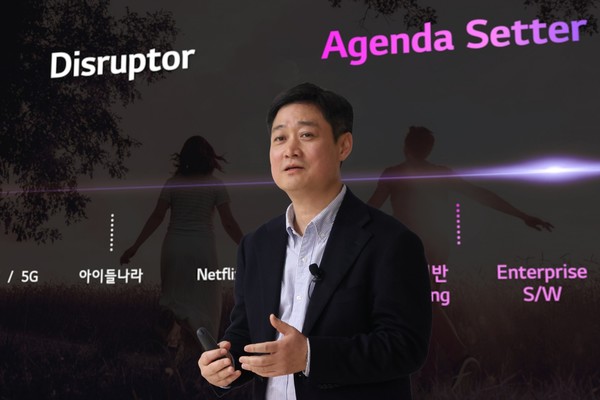 ▲홍범식 LG유플러스 대표