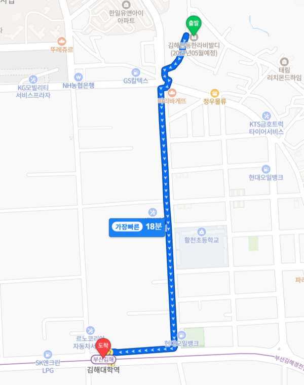 ▲김해 안동 에피트에서 부산김해경전철 김해대학역까지 도보 거리