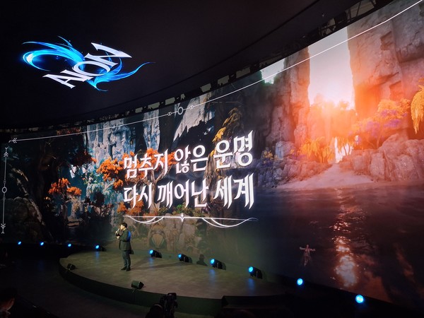 ▲엔씨소프트 기대작 MMORPG '아이온2'
