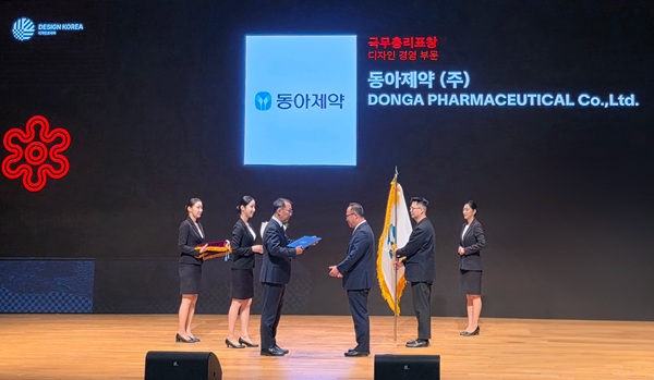▲백상환 동아제약 대표(왼쪽에서 네 번째)가 지난 12일 서울 코엑스에서 열린 ‘제27회 대한민국 디자인대상’에서 디자인경영 부문 ‘국무총리 표창’을 수상하고 있다.