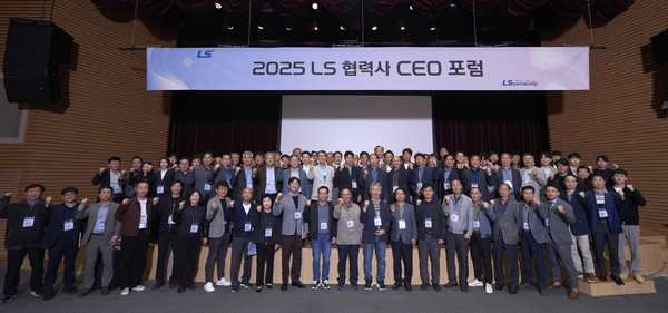 ▲지난 10월 22일 LS미래원에서 개최된 '2025 LS 협력사 CEO 포럼'에 참석한 협력사 대표들이 기념사진을 촬영하고 있다. 사진=LS