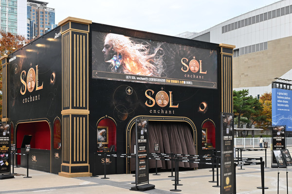 ▲넷마블 MMORPG 솔: 인첸트 야외부스