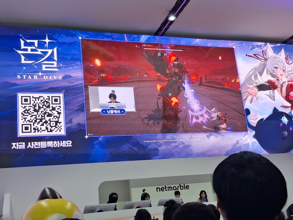 ▲지스타 행사가 진행 중인 부산 벡스코 내 넷마블관. 몬길: 스타다이브 이벤트가 진행 중이며 인플루언서들도 참여했다.