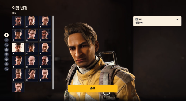 ▲인게임 캐릭터 커스터마이징