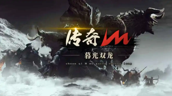 ▲위메이드의 미르M 중국