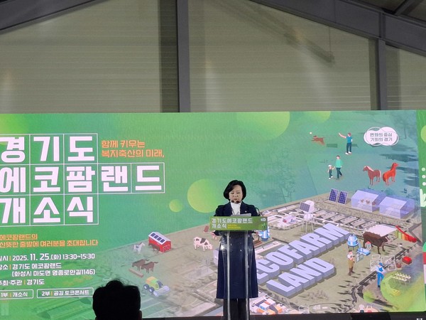 ▲정윤경 경기도의회 부의장