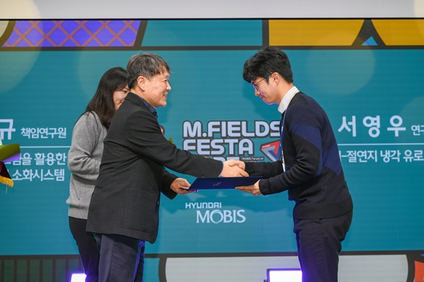 ▲이규석 현대모비스 사장이 ‘2025 엠필즈 페스타’에 참석해 우수 아이디어로 선정된 직원들에게 상장을 수여하고 있다.