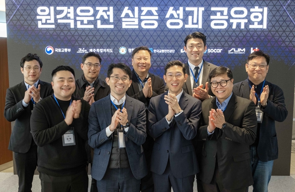 ▲ (왼쪽부터) 김세환 국토교통부 서기관, 장혁 쏘카 유닛장, 이승택 한국교통안전공단 처장, 배성호 국토교통부 과장, 조중훈 KT 팀장, 강주엽 기아 상무, 문창완 경찰청 경감, 김기홍 제주특별자치도 과장, 현영진 에스유엠 대표이사가 '원격 운전 실증 성과 공유회'에서 기념 촬영을 하는 모습