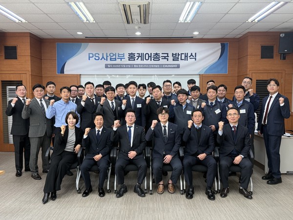 ▲지기원 청호나이스 대표(사진 앞줄 오른쪽 첫 번째)와 김경미 청호나이스 전무(사진 앞줄 왼쪽 첫 번째)가 ‘홈케어 총국’ 발대식에서 기념 사진을 촬영하고 있다.