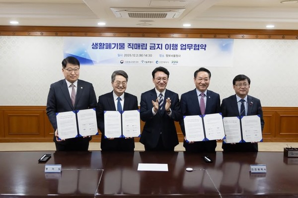 ▲김동연 경기도지사(왼쪽 두 번째)