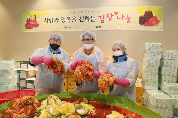 ▲애경산업 사랑의 김장김치 나눔 행사 현장 이미지.