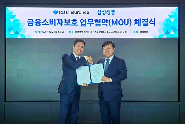 ▲조병익 토스인슈어런스 대표(왼쪽), 오성용 삼성생명 전략영업본부장