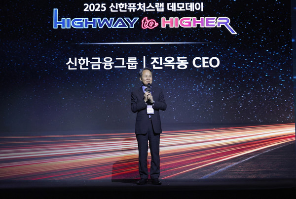 ▲ 진옥동 신한금융그룹 회장