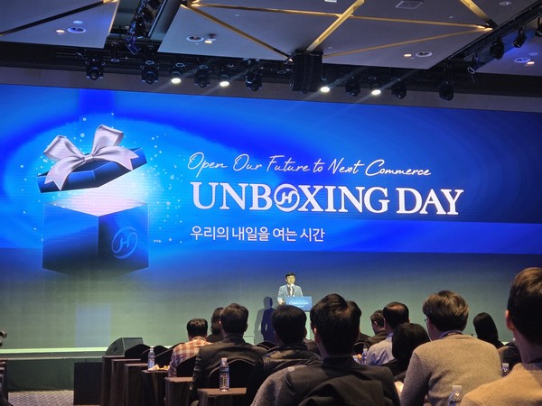 ▲노삼석 한진 대표가 '언박싱 데이 2025' 개회사를 하고 있다.