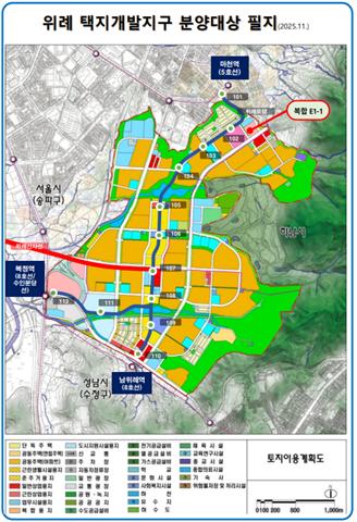 ▲'위례 택지개발지구 복합용지 E1-1블럭’ 사업 위치도