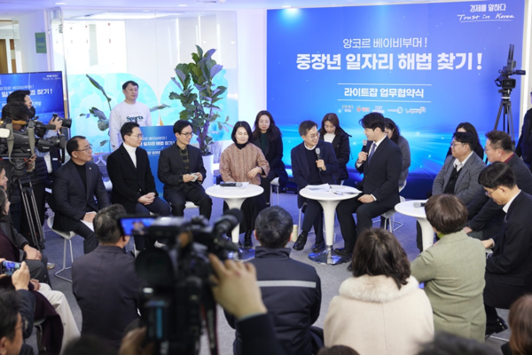 ▲김동연 경기도지사가 '중장년 일자리 해법 찾기 업무협약식'에서 기업 관계자들과 타운홀 미팅을 진행하고 있다.