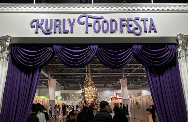 ▲컬리 푸드페스타 입구.