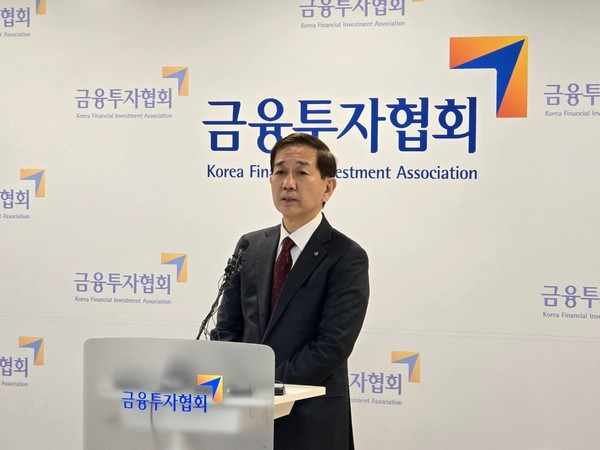 ▲황성엽 신영증권 각자대표가 제7대 금융투자협회 회장으로 당선됐다.