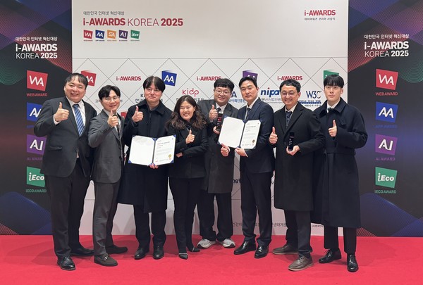 ▲2025 아이어워즈 코리아 시상식 애터미 단체 기념사진. 사진=애터미