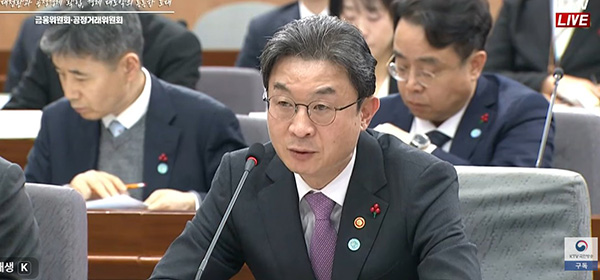 ▲이억원 금융위원장
