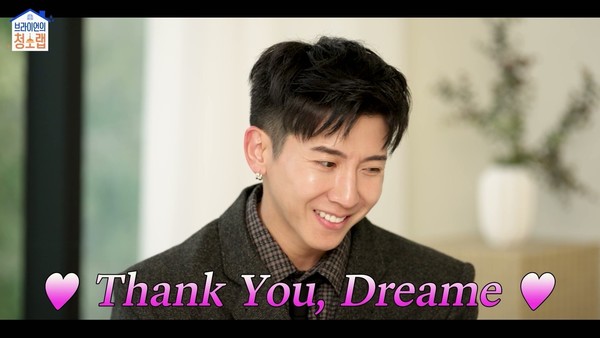 ▲'브라이언의 청소랩' 영상 캡처.